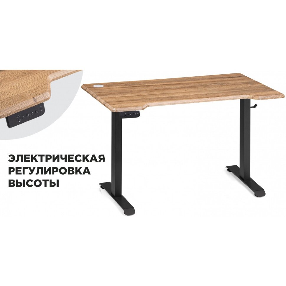 Компьютерный стол Маркос с механизмом подъема 140х80х75 дуб вотан / черный Компьютерный стол Маркос с механизмом подъема 140х80х75 дуб вотан / черный